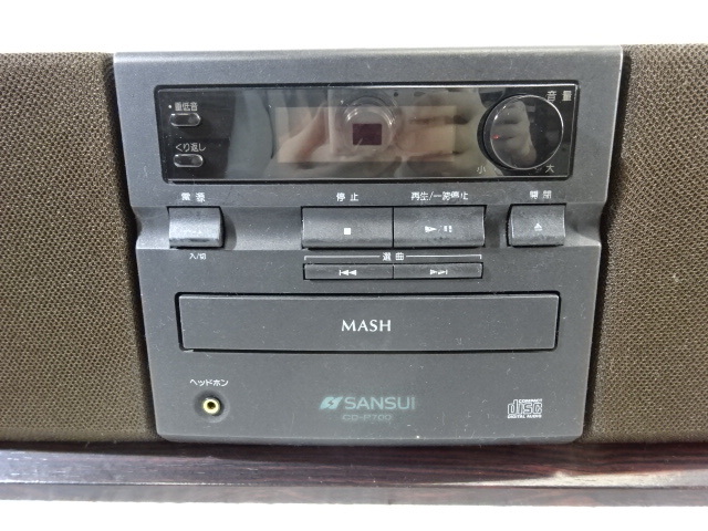 SANSUI CD-P700 CD アンプ＆スピーカー 一体型レシーバー サンスイ CD