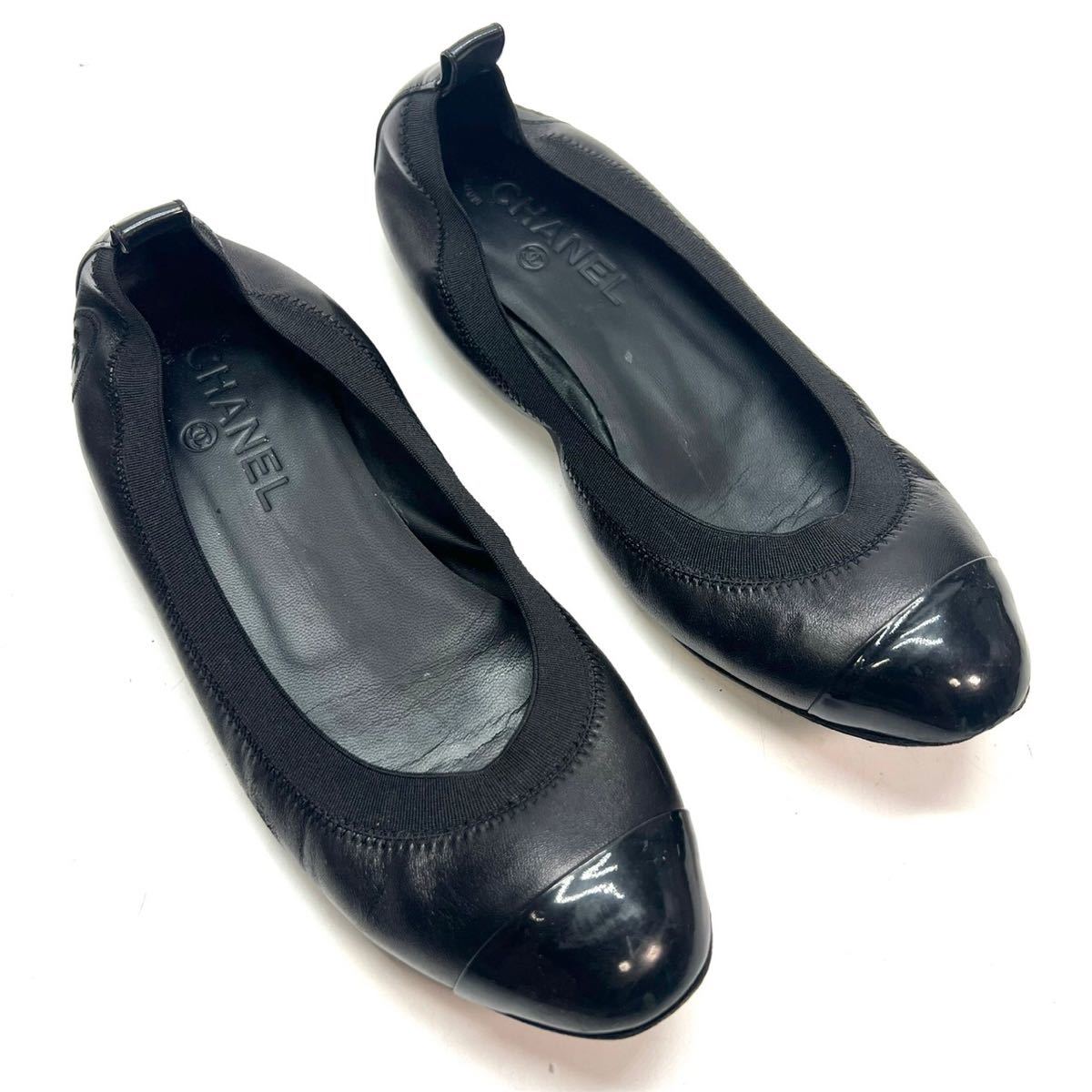 CHANEL シャネル フラットシューズ バレエシューズ 38 24cm レディース