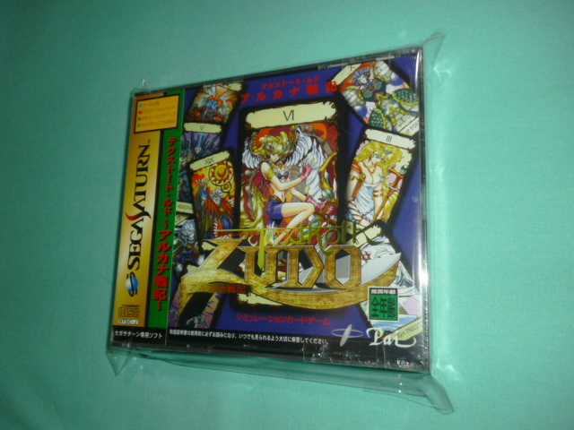 SS　セガサターン　　テクストート・ルド～アルカナ戦記　　　新品未開封