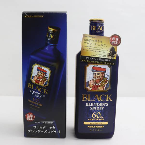 ブラックニッカ ブレンダーズスピリット 60周年限定 2016 700ml