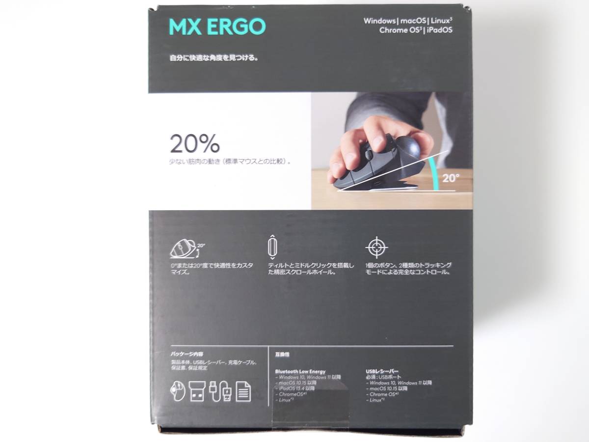 新品未開封 ロジクール ワイヤレス トラックボール MX ERGO MXTB1d 