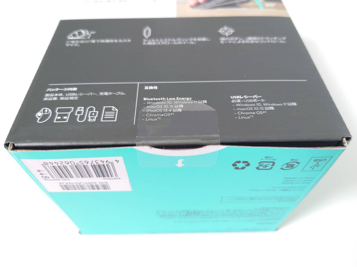 新品未開封 ロジクール ワイヤレス トラックボール MX ERGO MXTB1d 