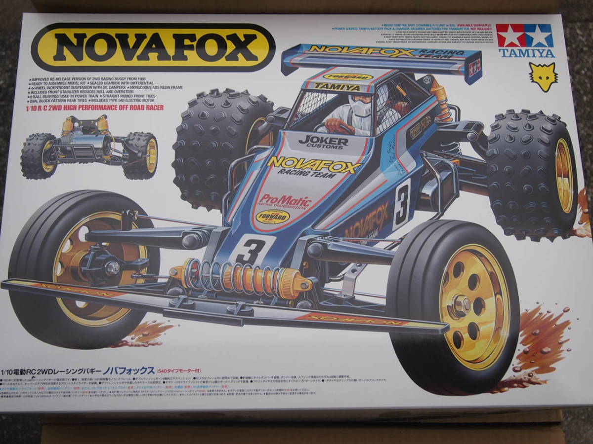 TAMIYA タミヤ ファイヤードラゴン ボディパーツ 【公式通販】