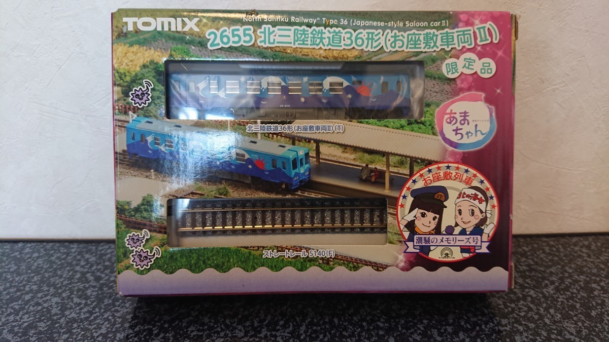 トミックス TOMIX 2655 北三陸鉄道36形(お座敷車両Ⅱ) あまちゃん