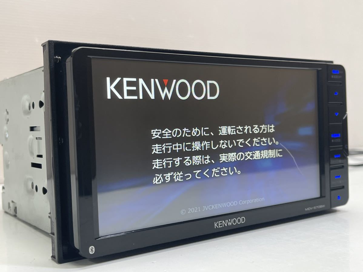 KENWOOD MDV-S708 ケンウッド カーナビ メモリーナビ | 彩速ナビ 彩速