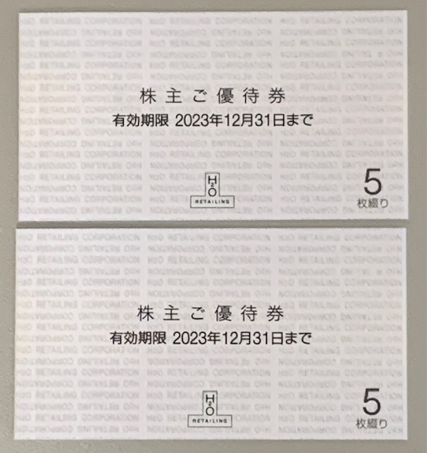H2Oリテイリング 株主優待券 10枚 2023年12月31日まで H2O 株主 H2Oリテイリング 株主優待券 10枚 2023年12月31日まで H2O 株主