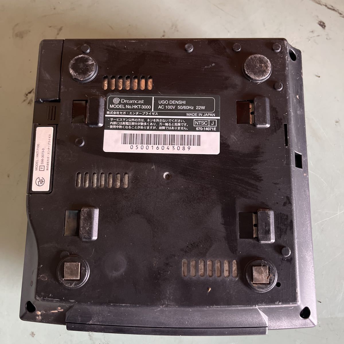 x1097392531.5