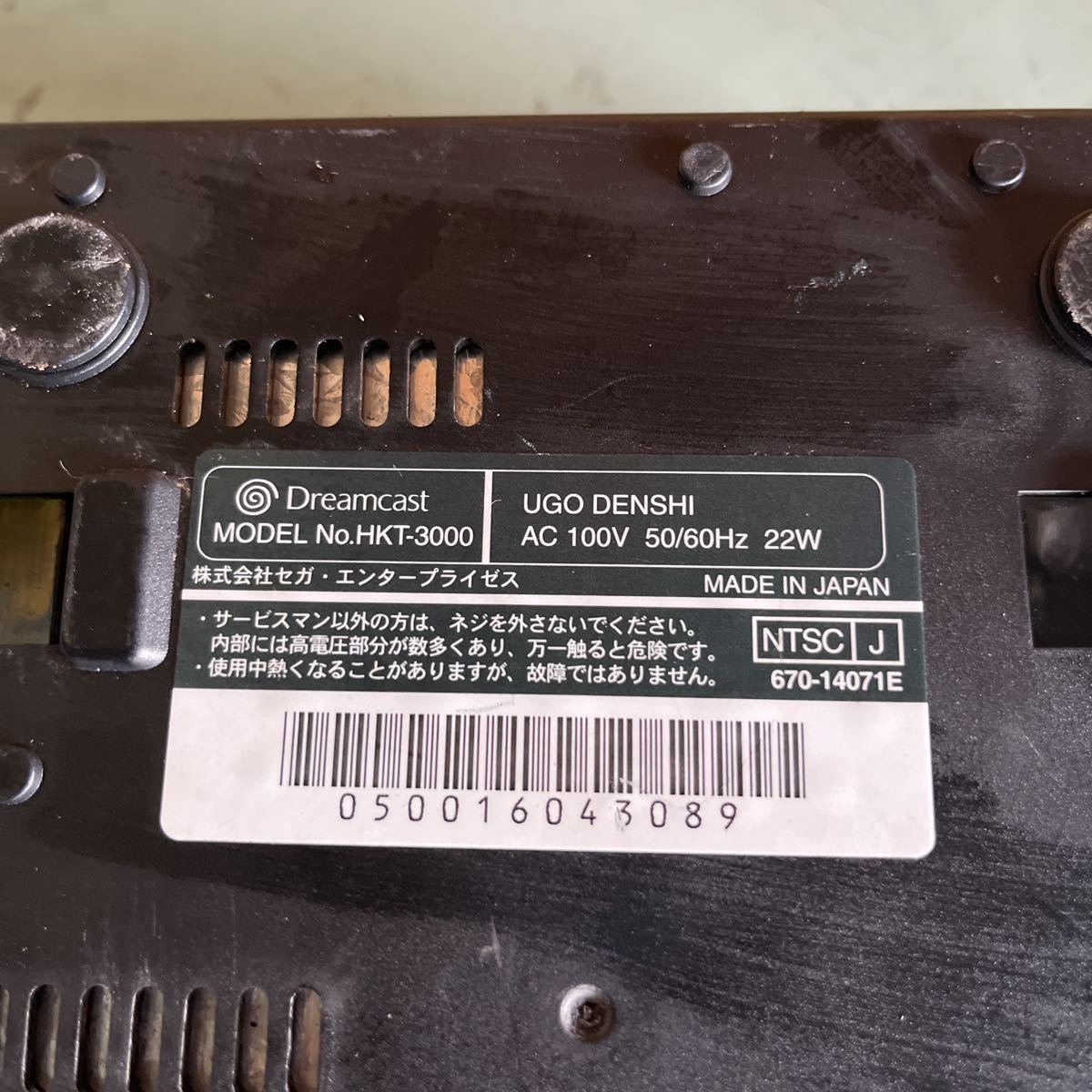 x1097392531.6