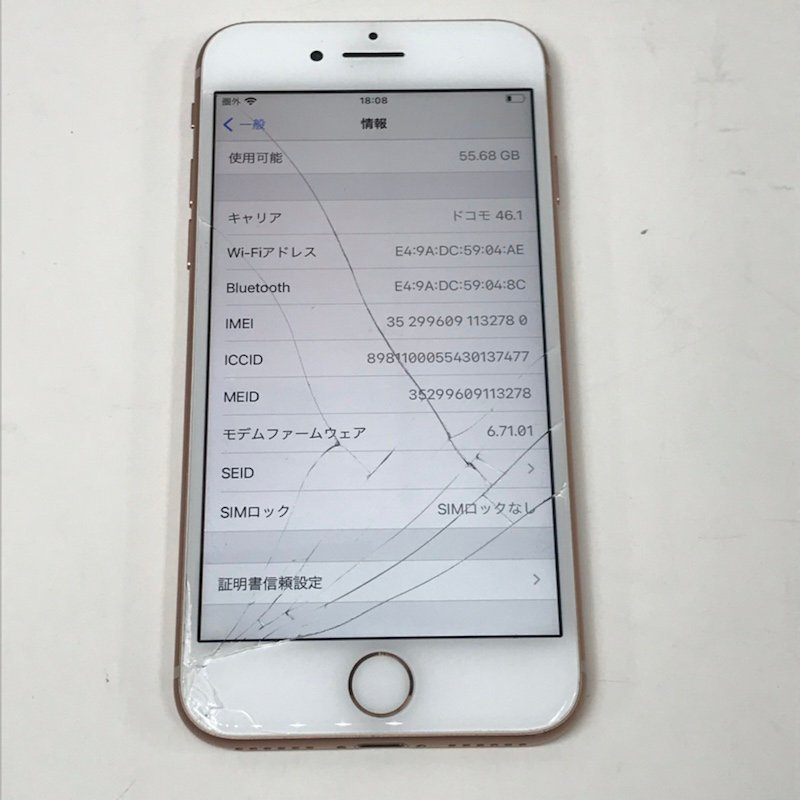 230614PT250262 【ジャンク品】 Apple iPhone 8 64GB ゴールド MQ7A2J