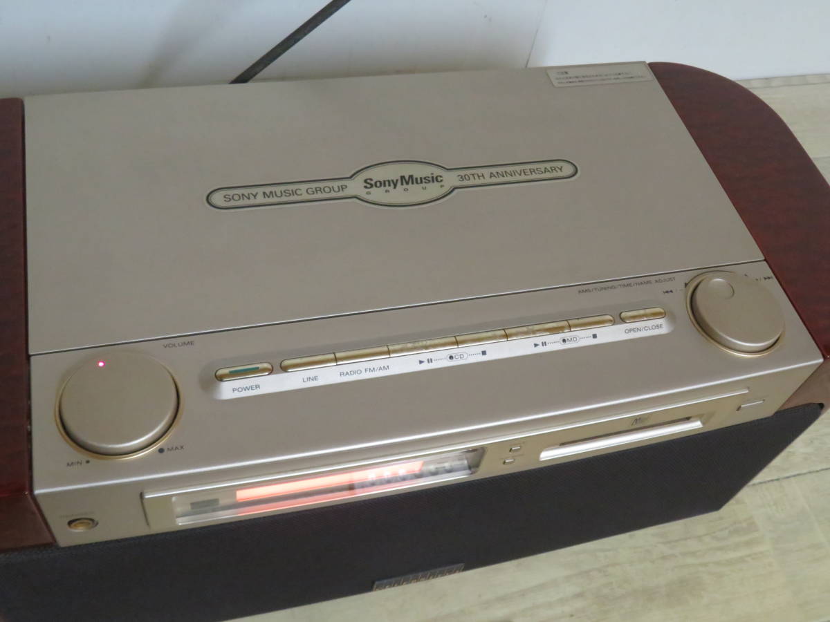 SONY ソニー CELEBRITYⅡ セレブリティⅡ MD-7000 MD/CDステレオ 電蓄 