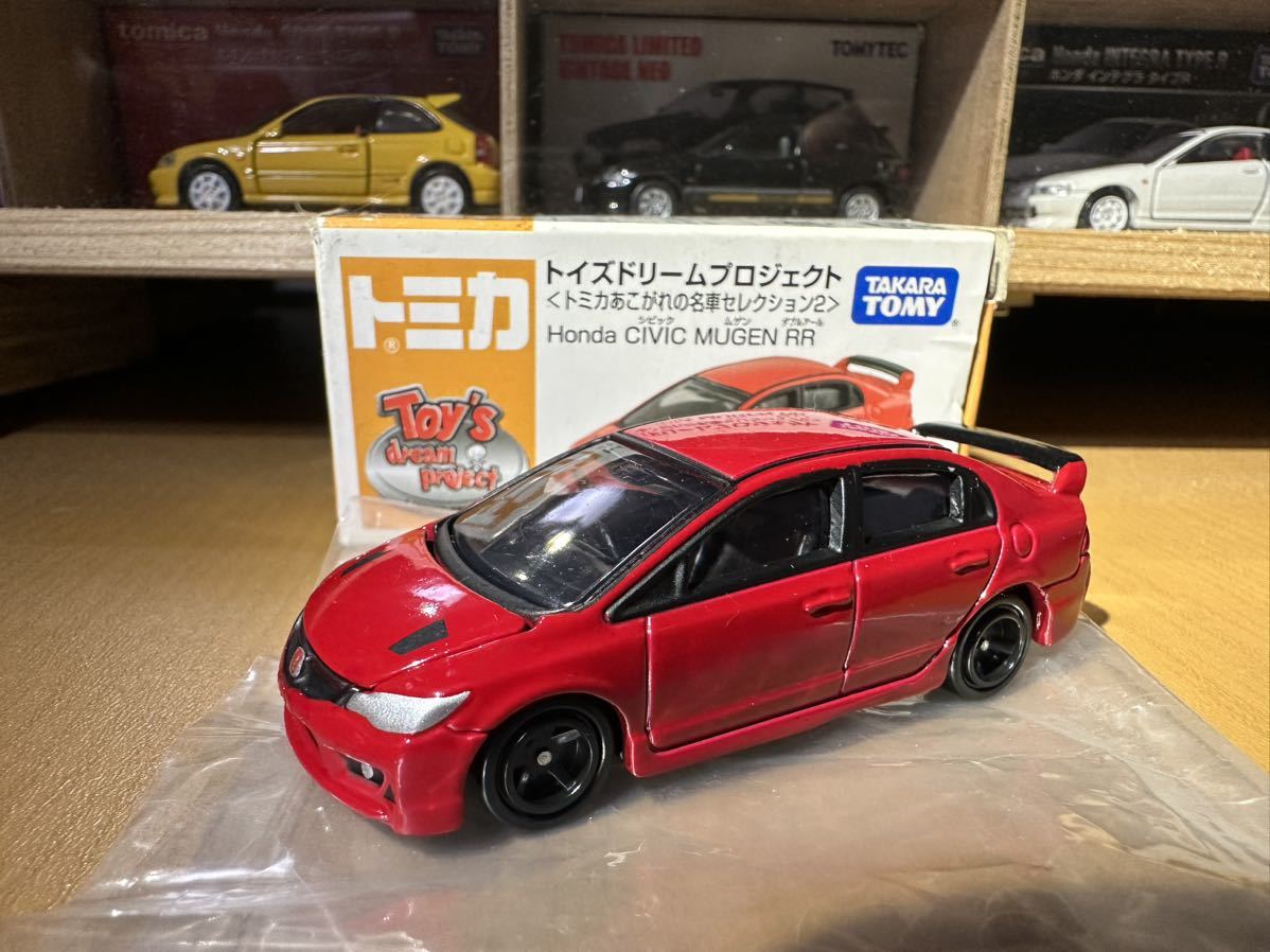 トミカ トイズドリームプロジェクト 無限RR 箱付き トイズドリーム