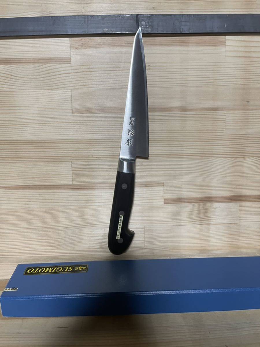 新品未使用】 SUGIMOTO ツバ付骨スキ包丁CM2215