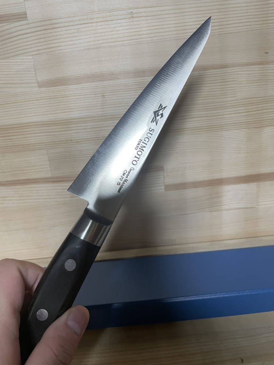 包丁 杉本 ツバ付骨スキ CM2215 未使用品 CM2215 杉本 杉本刃物 ツバ付