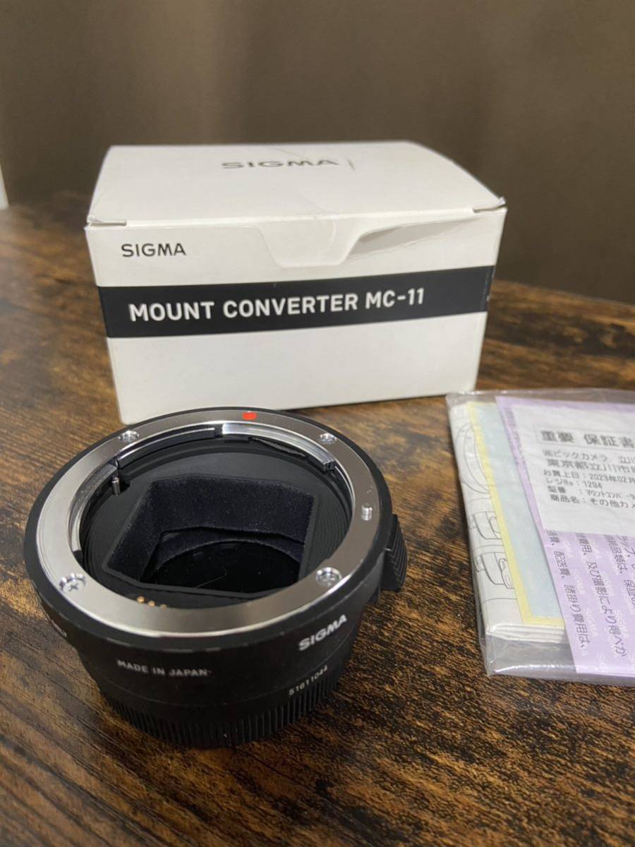 シグマ SIGMA MC-11 キヤノンEFからeマウント What Sigma MC-11 Mount