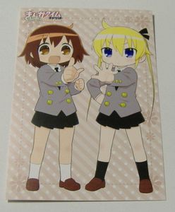 キルミーベイベー きららキャラット 当選品 パズル キルミーベイベーのYahoo!オークション(旧ヤフオク!)の相場・価格を