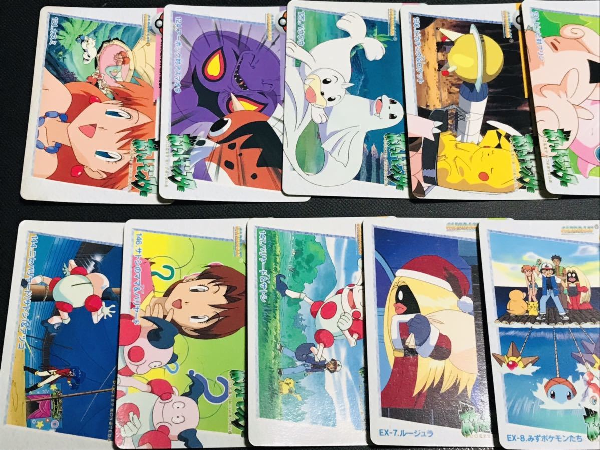 ポケモン カードダス アニメコレクション パート1弾〜 ダブりなし 