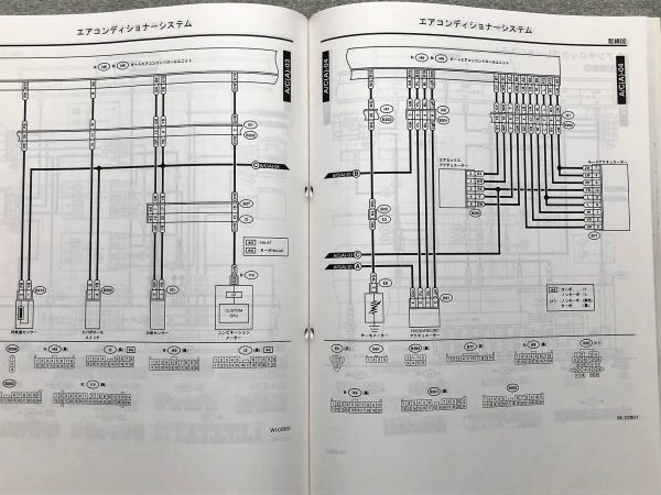 フォレスター SG5 サービスマニュアル 電気配線図集 区分B 03.02