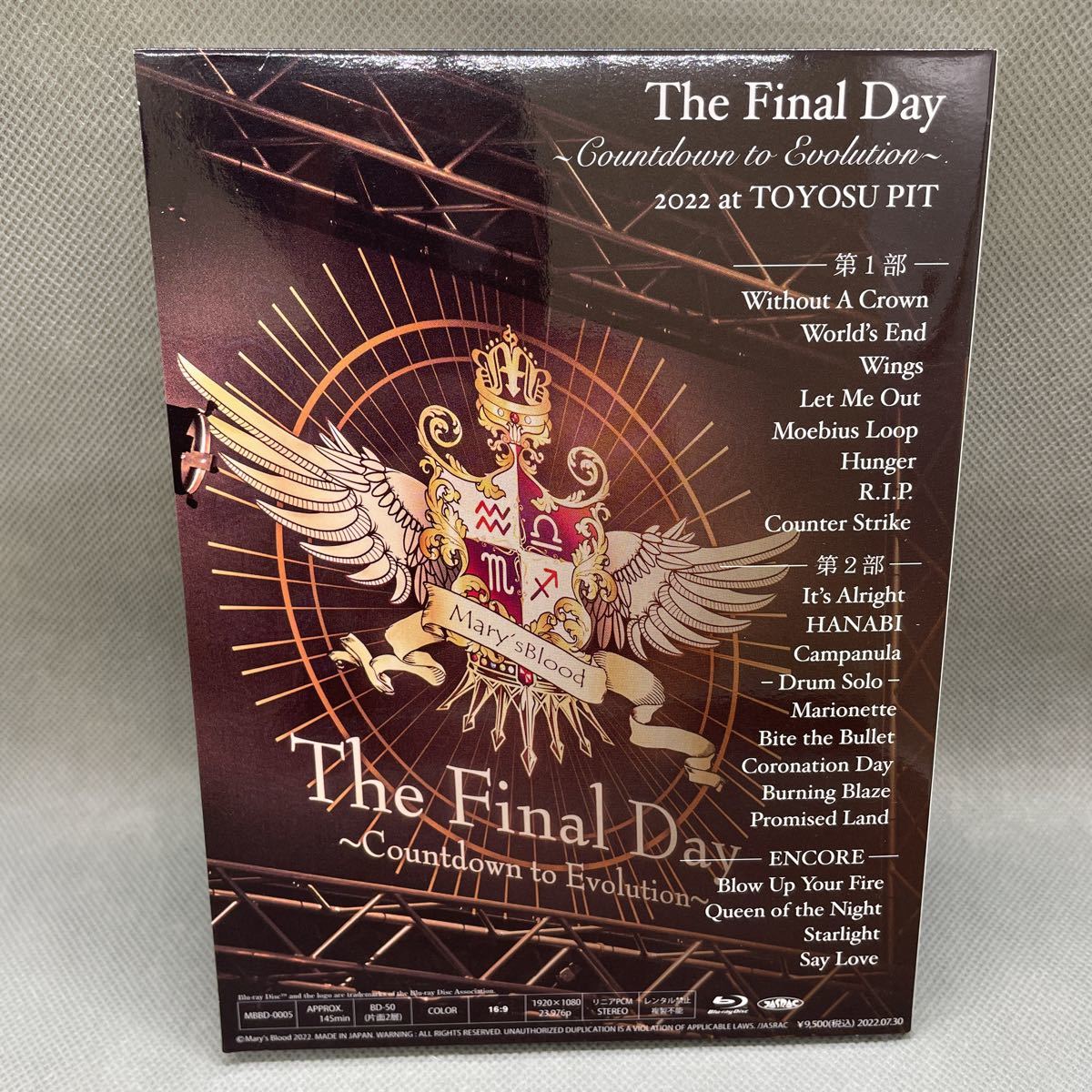 1円スタート】 Mary's Blood The Final Day 〜Countdown to Evolution