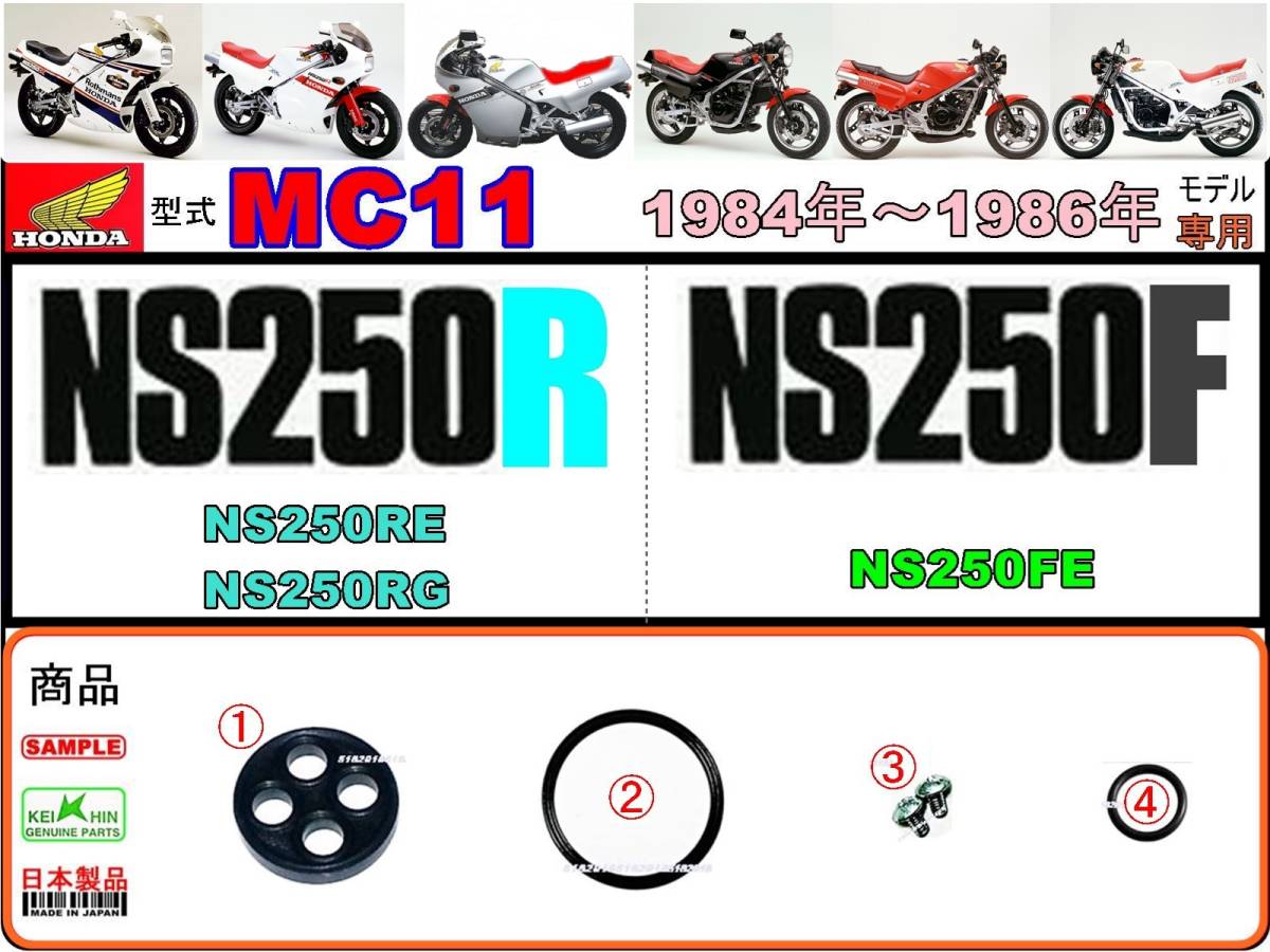 2%er SR400 フォークジョイント　17.5cm （エアバルブ無し） RGA-323A SR400 純正 フロントフォーク ステム ホイール セット 佐川