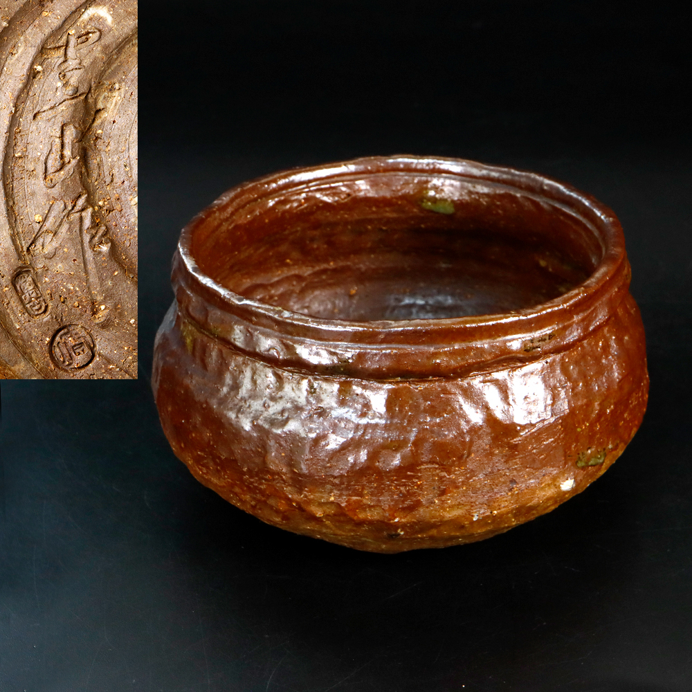 I02. 萬古焼 藤園作 藤井一休 造 急須 共箱/栞 煎茶道具