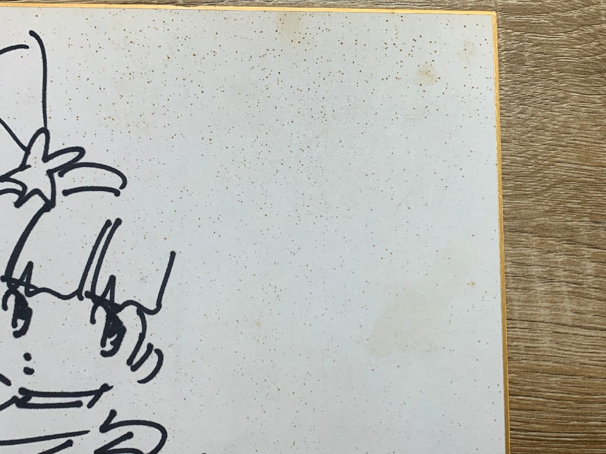 ミンキーモモ わたなべ ひろしサイン色紙 魔法のプリンセス