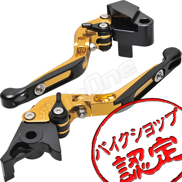 BigOne 可倒 バリオスⅡ ゼファー400 ZRX400 ZZ-R250 ザンザス ZZR400 KLE400 ビレット ブレーキ クラッチ レバー 金/黒 ゴールド ブラック