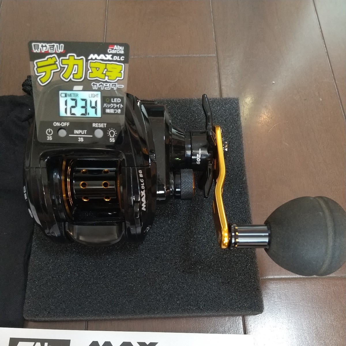 アブガルシア MAX DLC BG 右巻きパワーハンドル4.8:1 箱、説明書一式あり