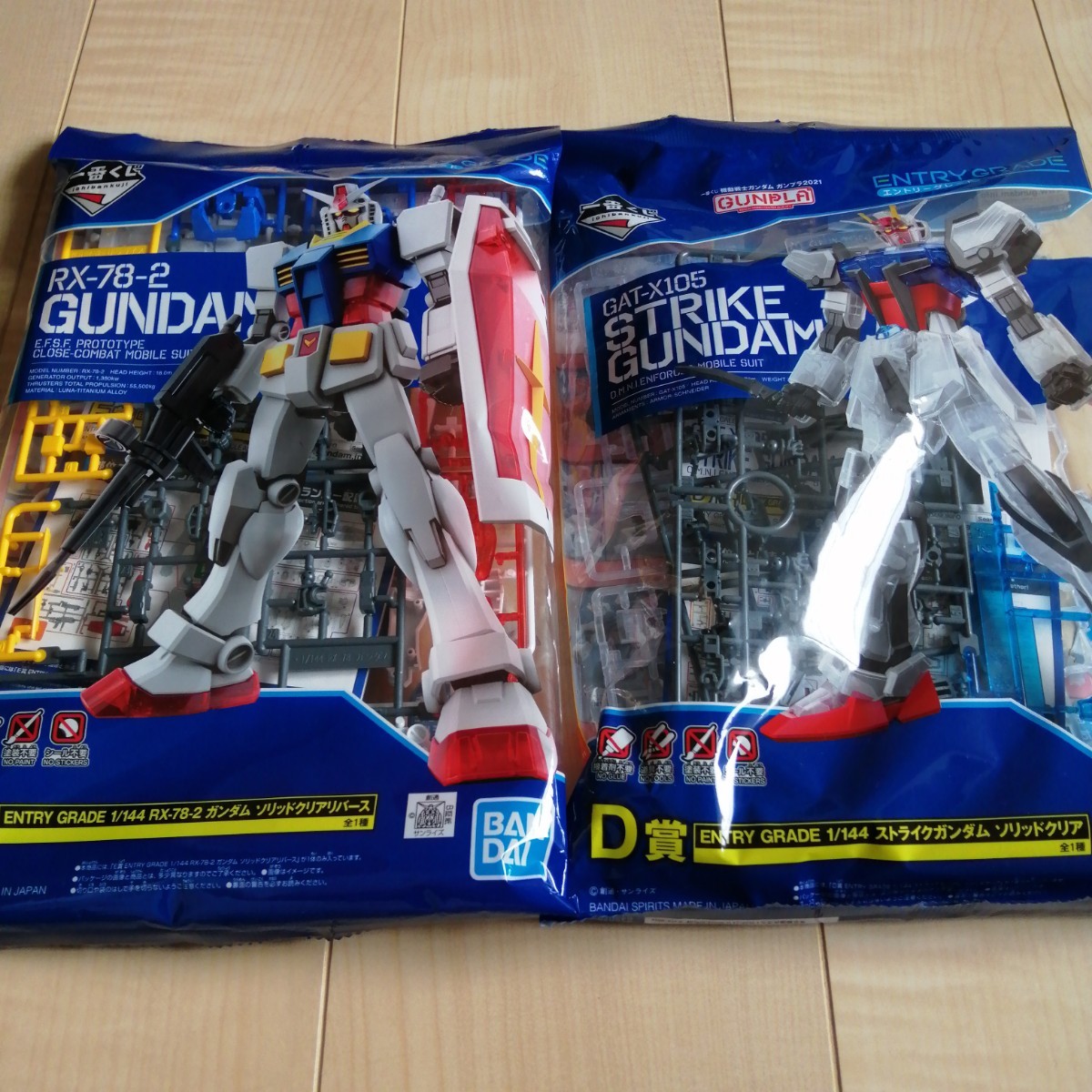 ガンプラHG6品おまとめ