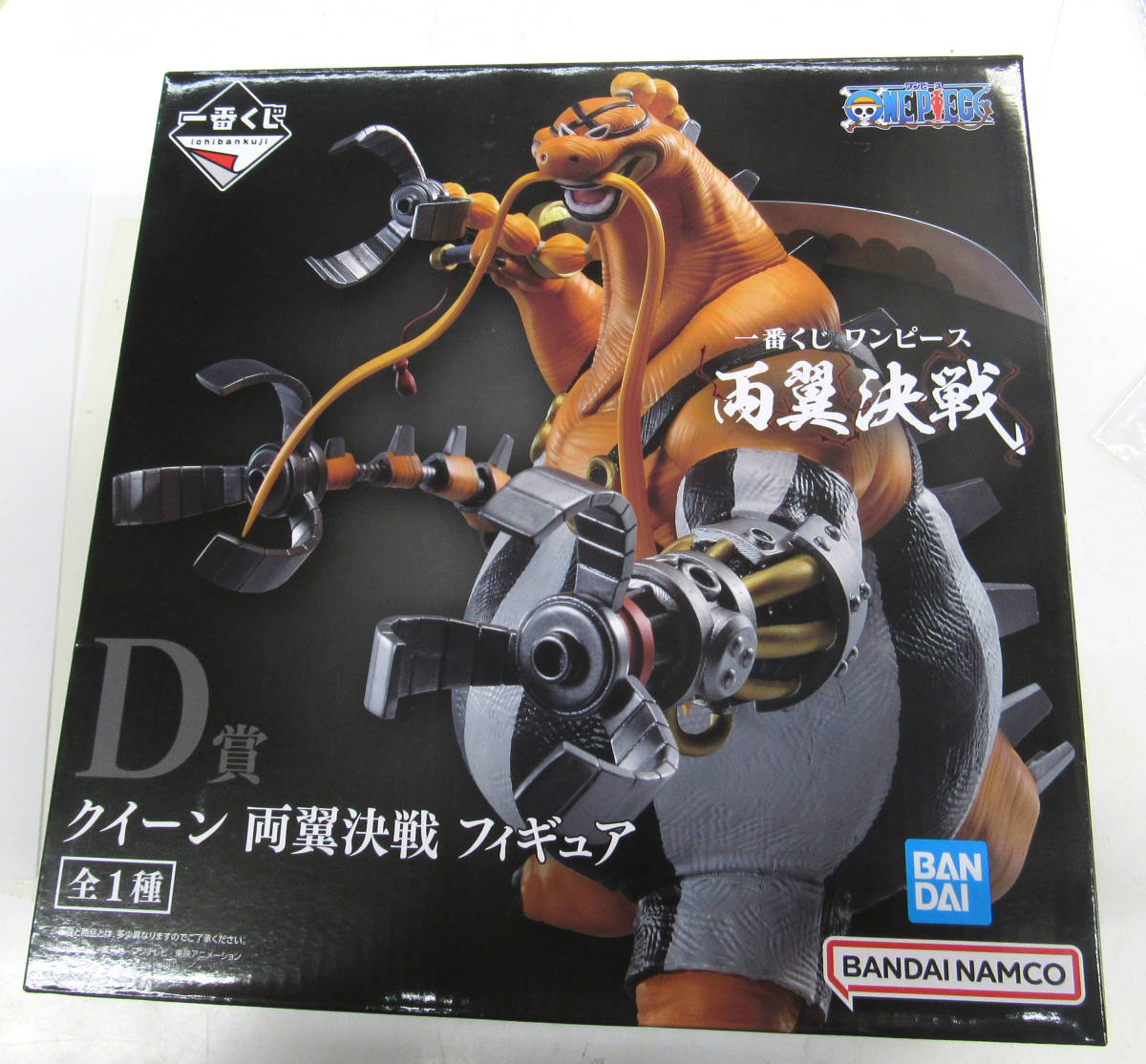 【新品未開封】　ワンピース　クイーン　一番くじ　D賞　両翼決戦　フィギュア　ONE PIECE