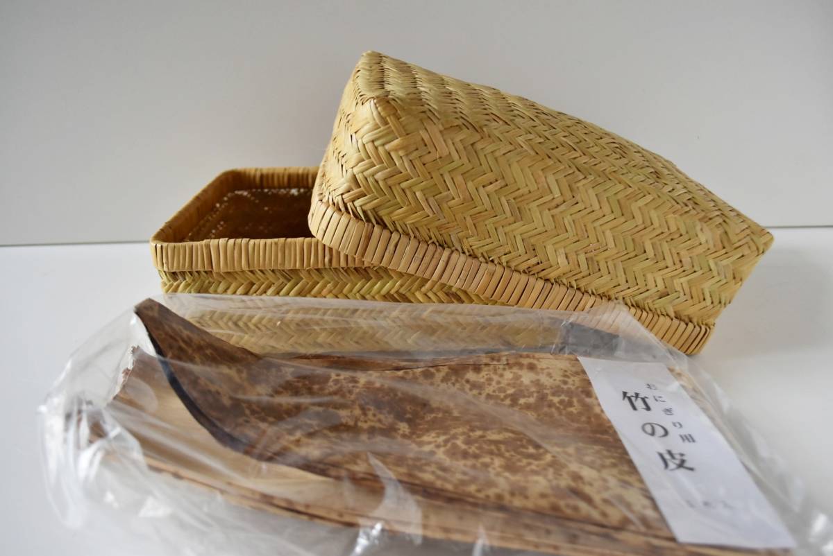 竹製品 竹細工/ 小さめ行李・ミニ行李 お弁当箱 小物入れ（竹皮 4枚付 