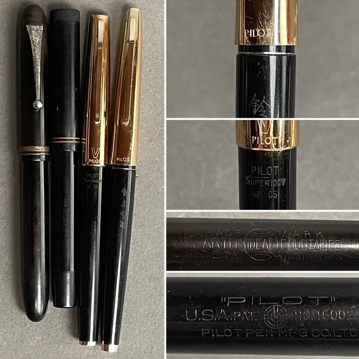 YN39【1円スタート】大量 万年筆 16本 MONTBLANC モンブラン PILOT