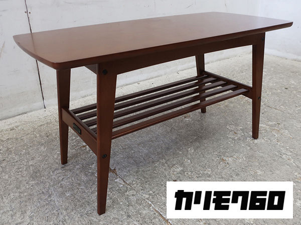 【美品】カリモク リビングテーブル センターテーブル ミッドセンチュリー □P635□展示品□カリモク60/Karimoku□リビングテーブル□センター
