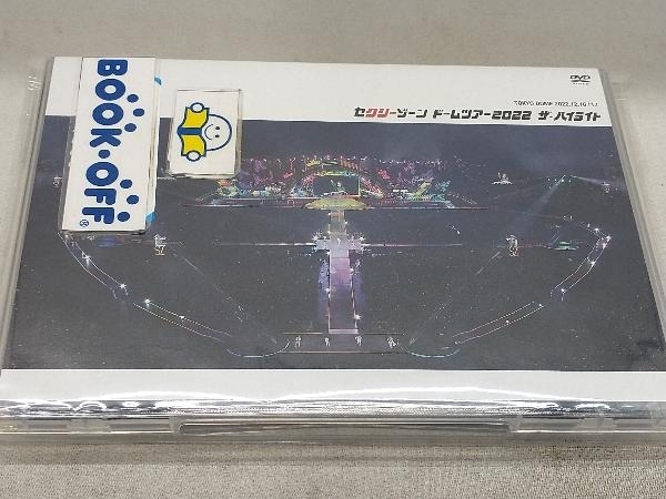 Sexy Zone DVD セクシーゾーン ドームツアー2022 ザ・ハイライト(通常版)