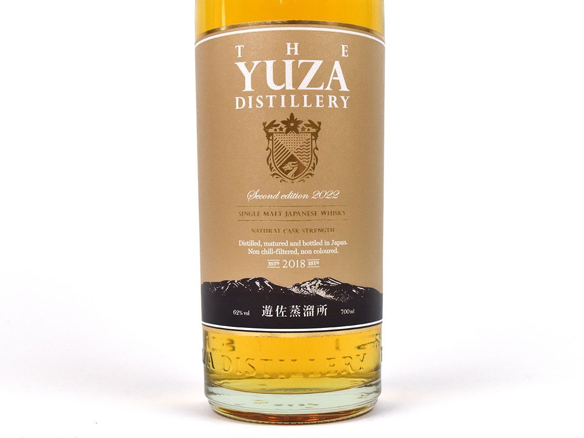 150668古酒〇未開栓 THE YUZA DISTILLERY Second Edition 2022 ユザ