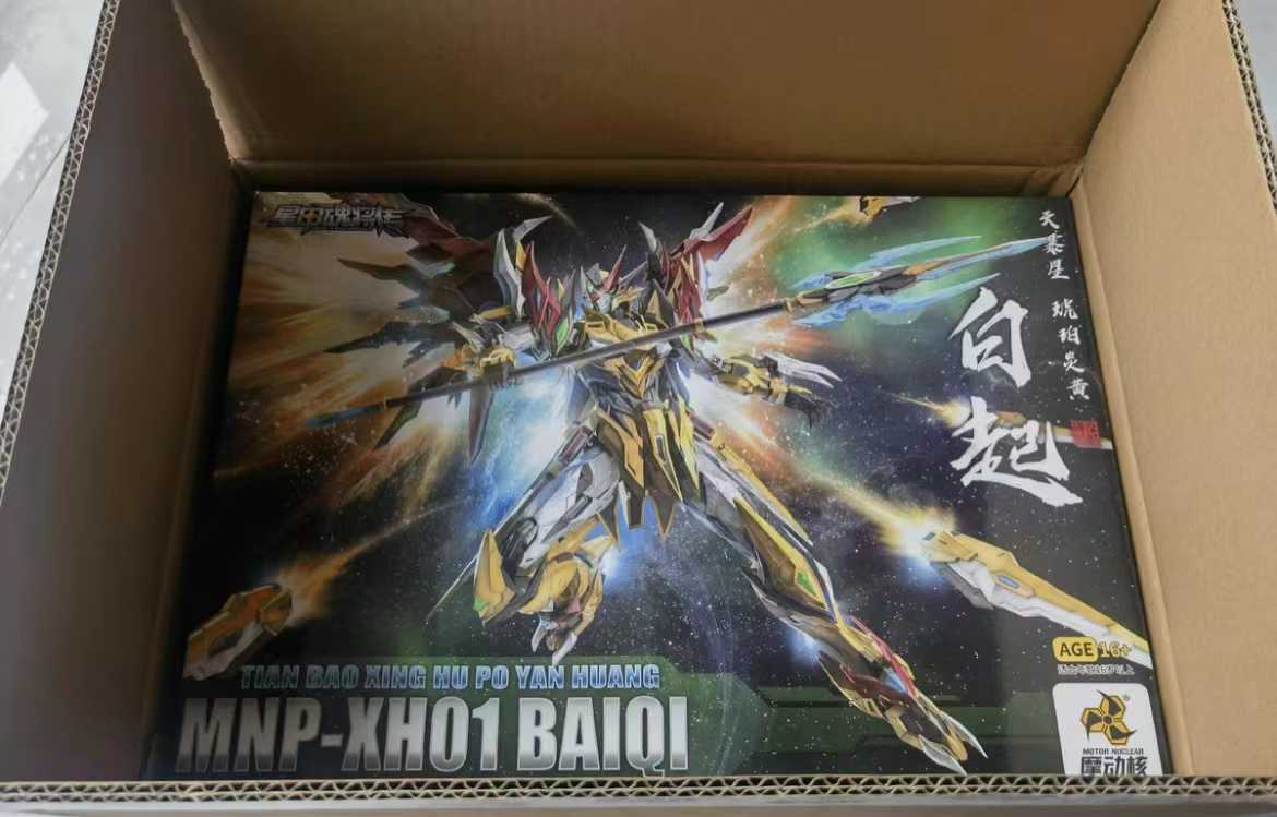 摩動核 MOTOR NUCLEAR 星甲魂伝天暴星-琥珀炎黄-白起 アクション
