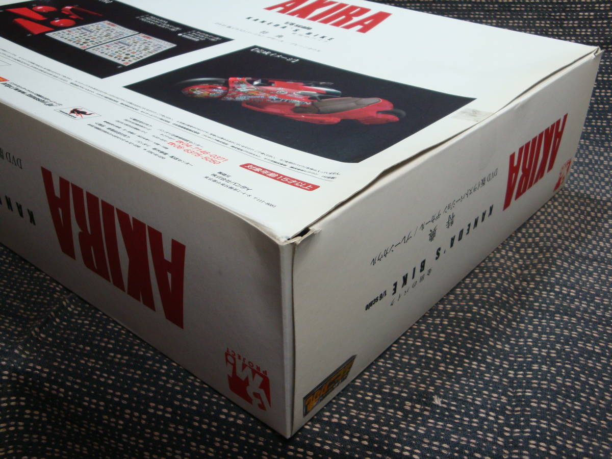 AKIRA 金田のバイク デカール　プレーンカウル Amazon.co.jp: AKIRA 金田のバイク特典DVD版イ バージョン デカール