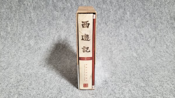 12795☆西遊記 / DVD-BOX 2 (5枚組) / 1978年，日本テレビ / 第11話