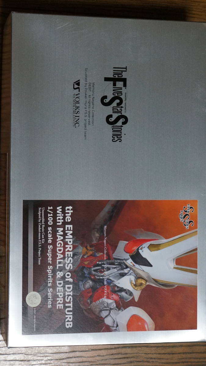 △ボークス ガレージキット SSS 1/100 ジ・エンプレス with マグダル