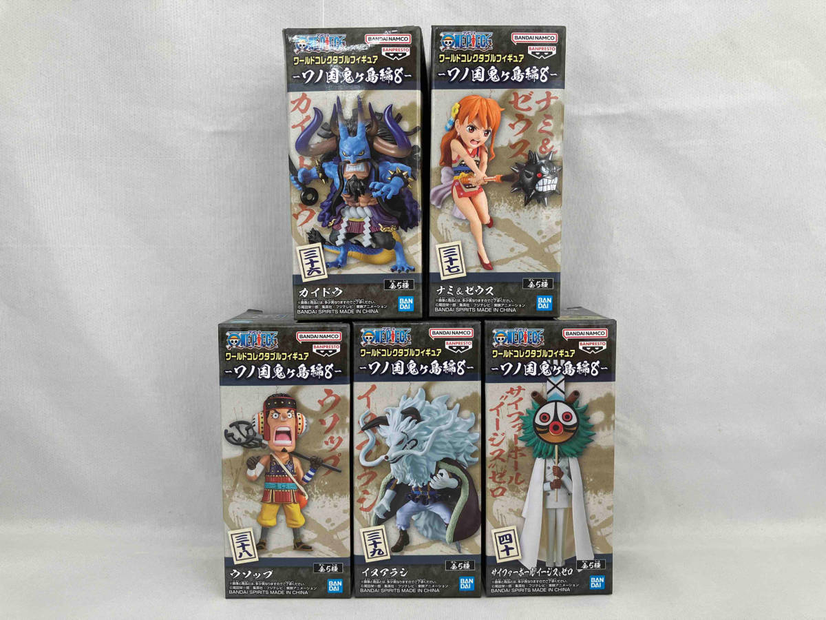 [全5種セット]バンプレスト ワンピース ワールドコレクタブルフィギュア -ワノ国鬼ヶ島編8- ワンピース/ワールドコレクタブルフィギュア