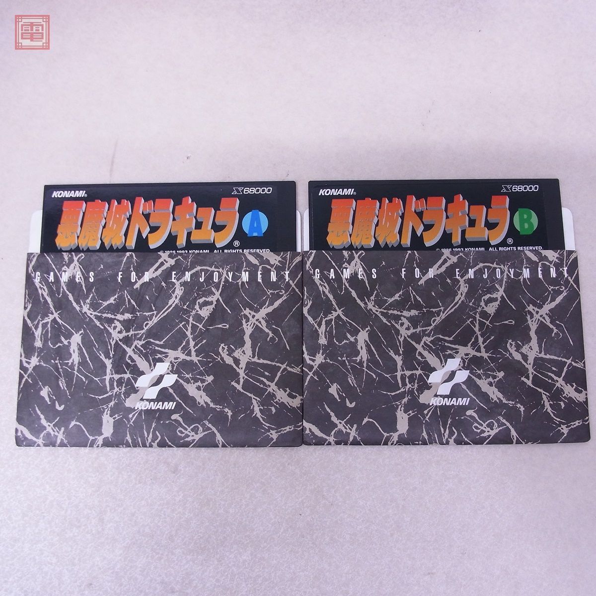 X68000/X68030 5インチFD 悪魔城ドラキュラ コナミ KONAMI 起動OK 1円 