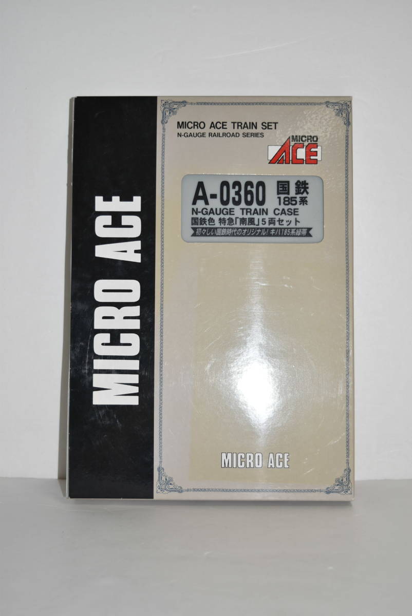 35S 訳あり MICROACE マイクロエース A-0360 国鉄185系 国鉄色 特急「南風」5両セット　