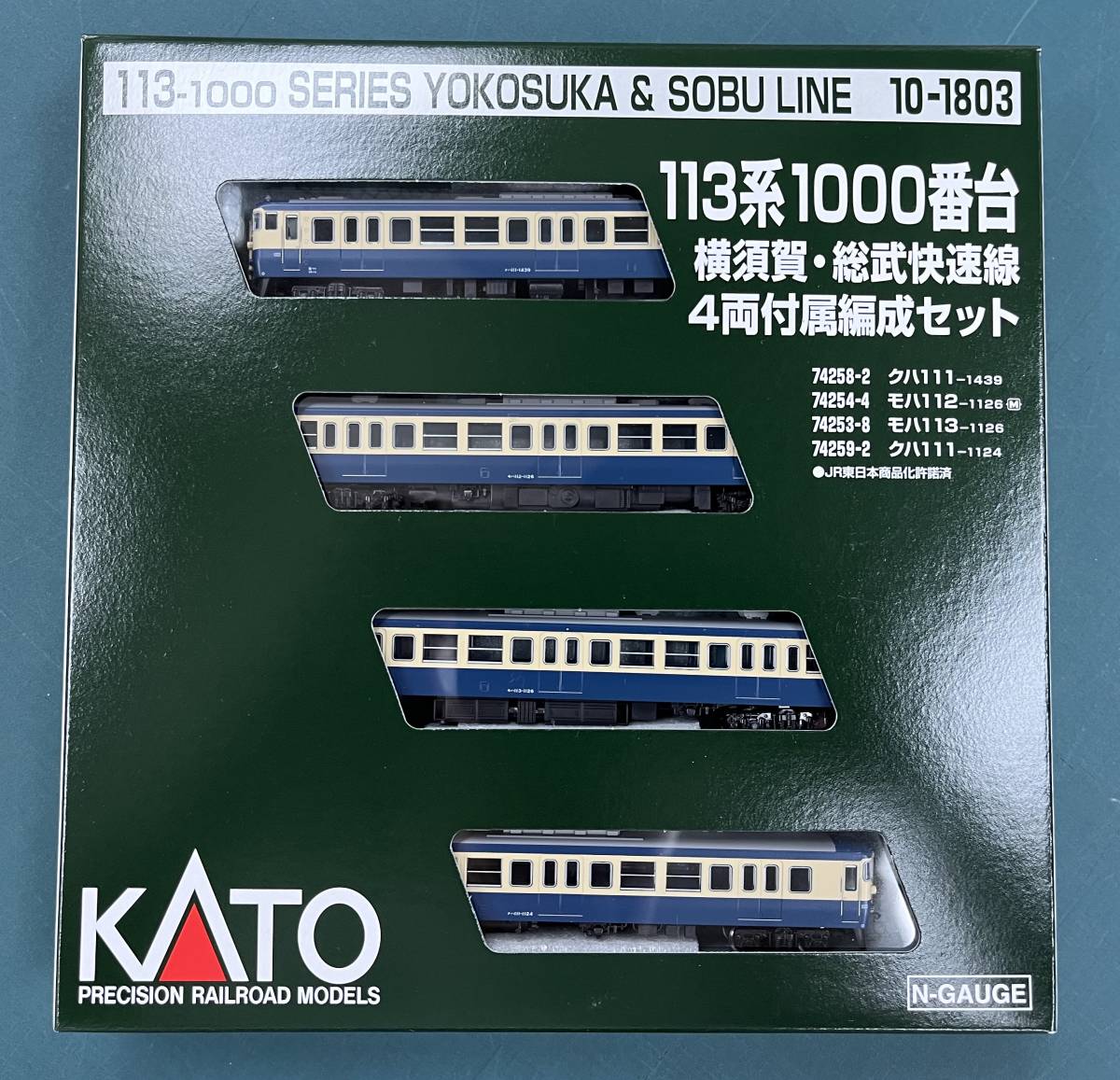 KATO Nゲージ 113系 1000番台 横須賀・総武快速線 4両増結セット 10-