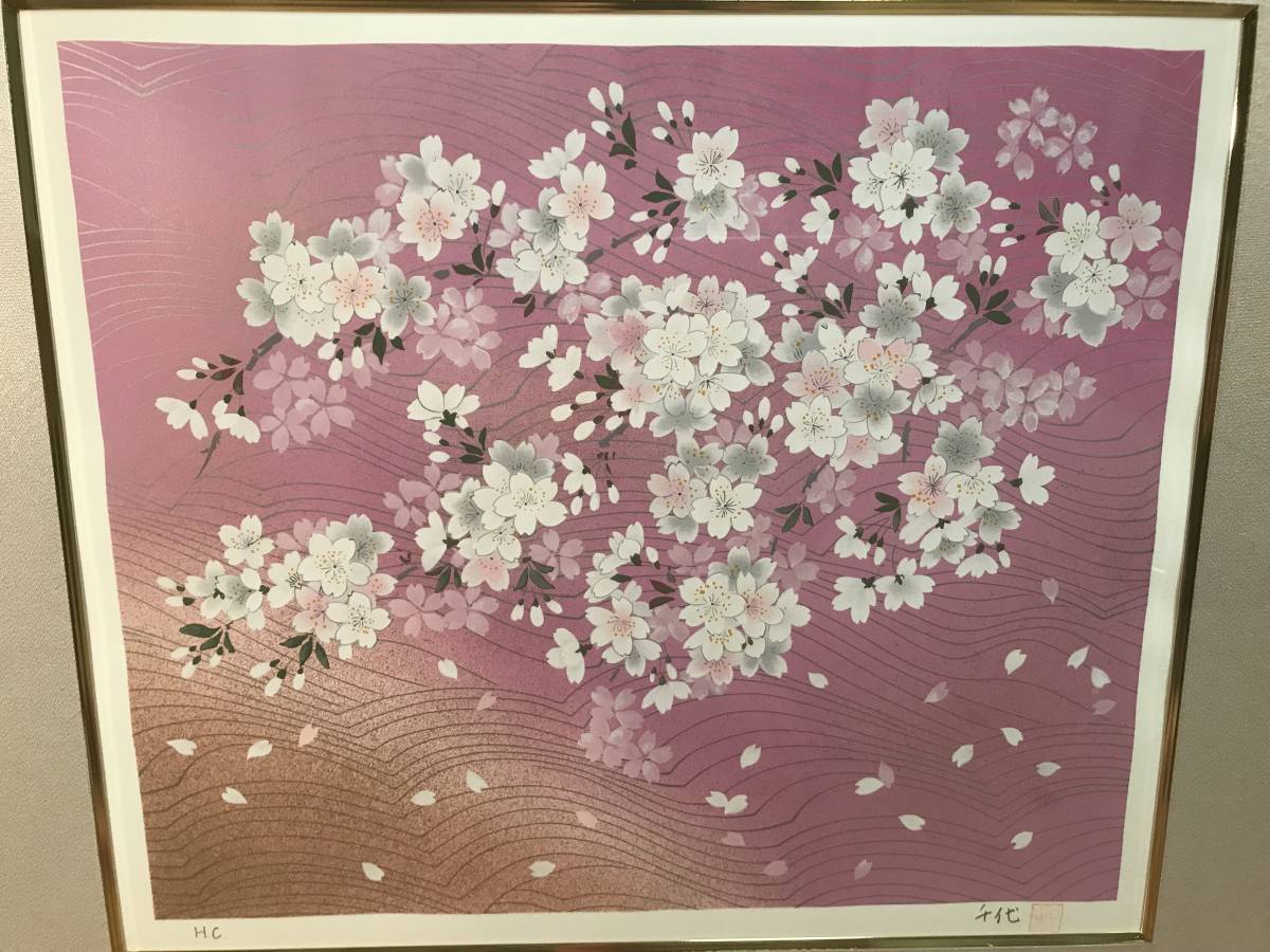 シルクスクリーン 直筆サイン・落款 宇野千代 美術品 「錦川」 「うす