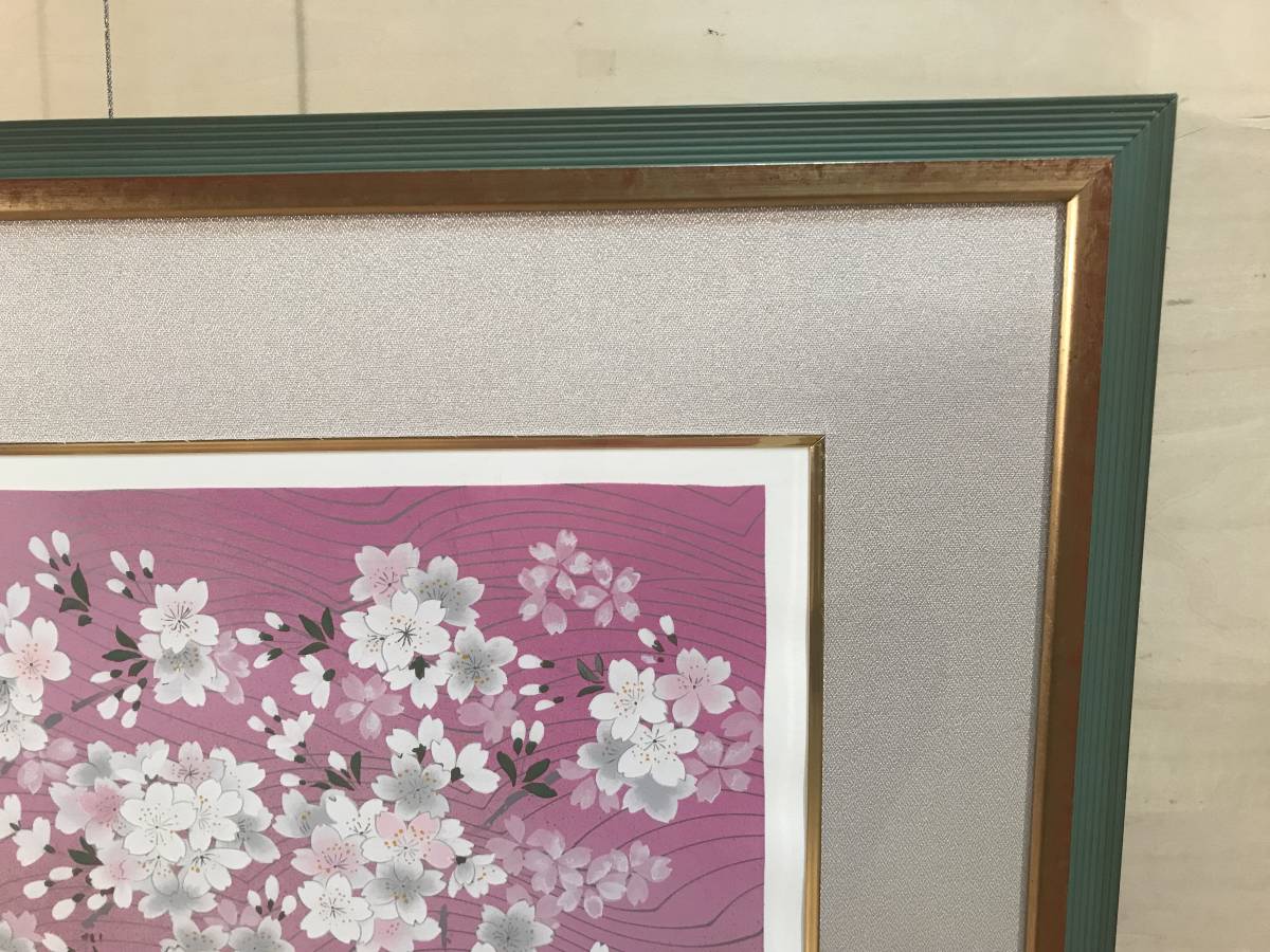 シルクスクリーン 直筆サイン・落款 宇野千代 美術品 「錦川」 「うす