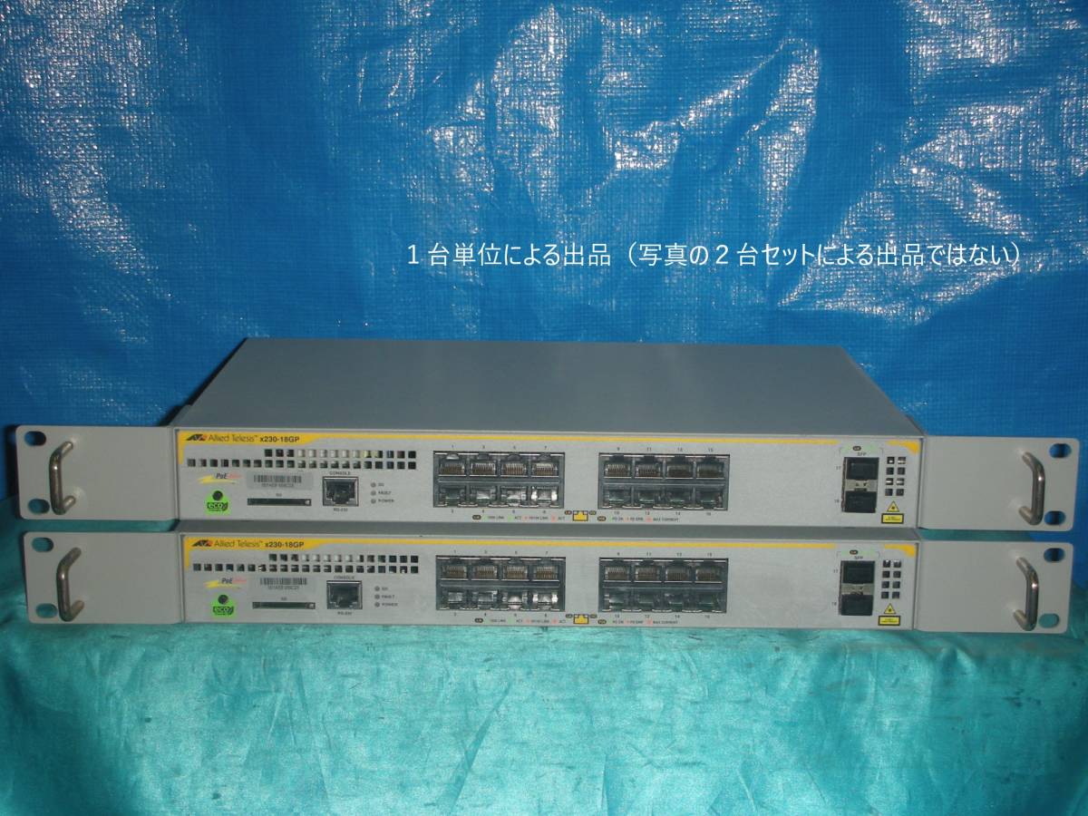 ☆L2 plus GbE PoE Switch/Allied Telesis AT-x230-18GP！(#F3-712