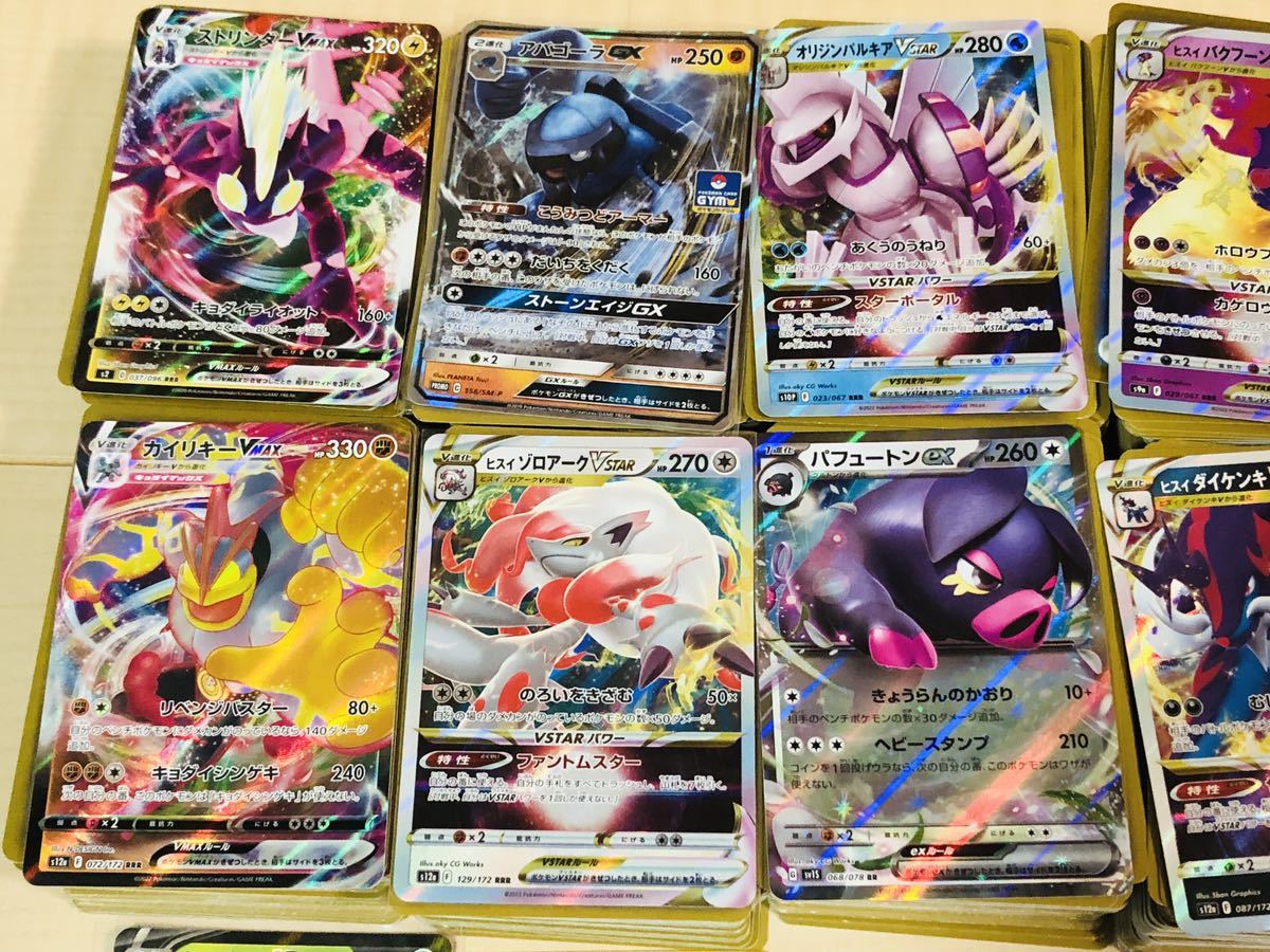 ポケモンカード まとめて1000枚 引退品 1円スタート ストリンダーVMAX 