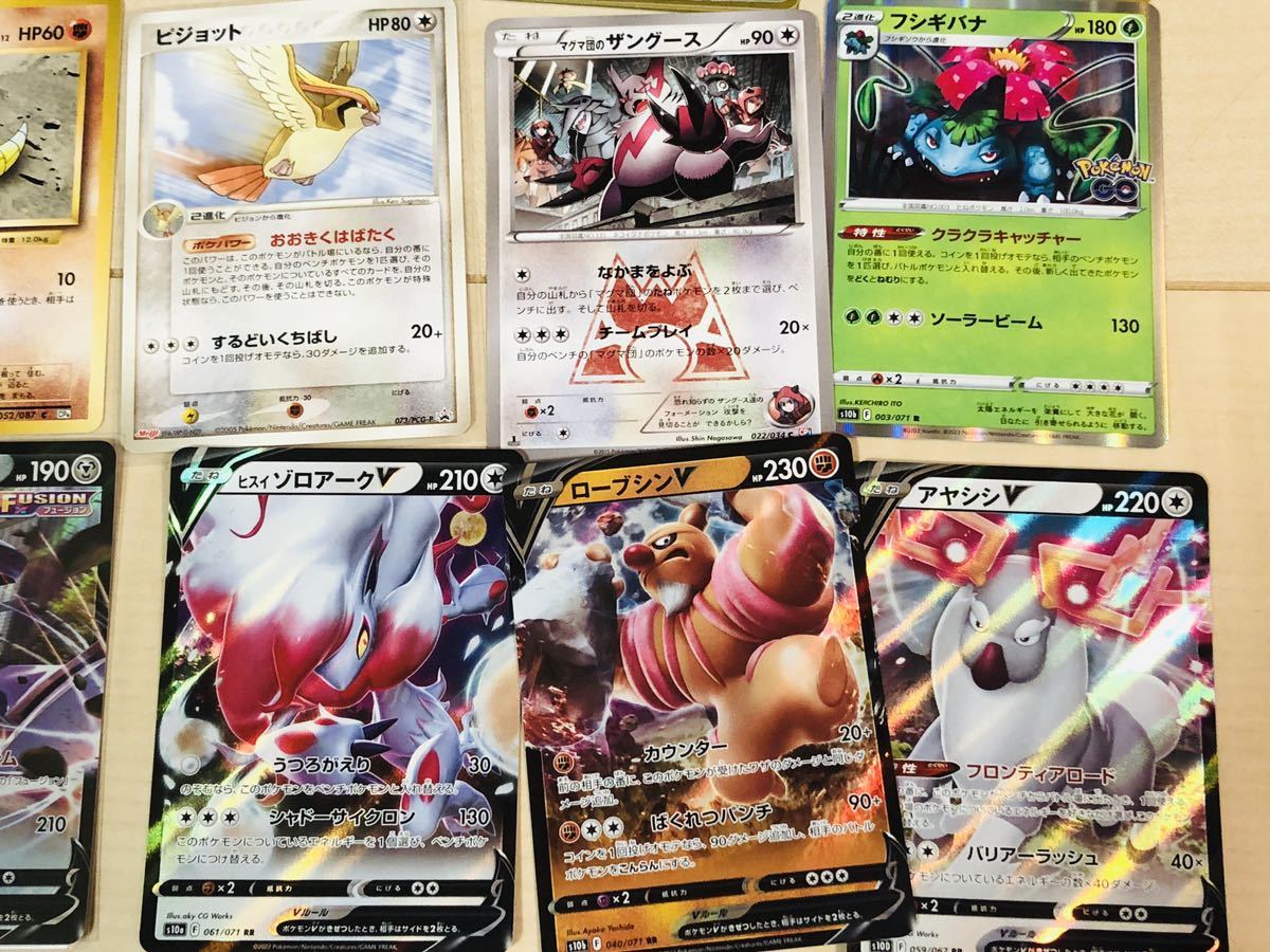 ポケモンカード まとめて1000枚 引退品 1円スタート ストリンダーVMAX 