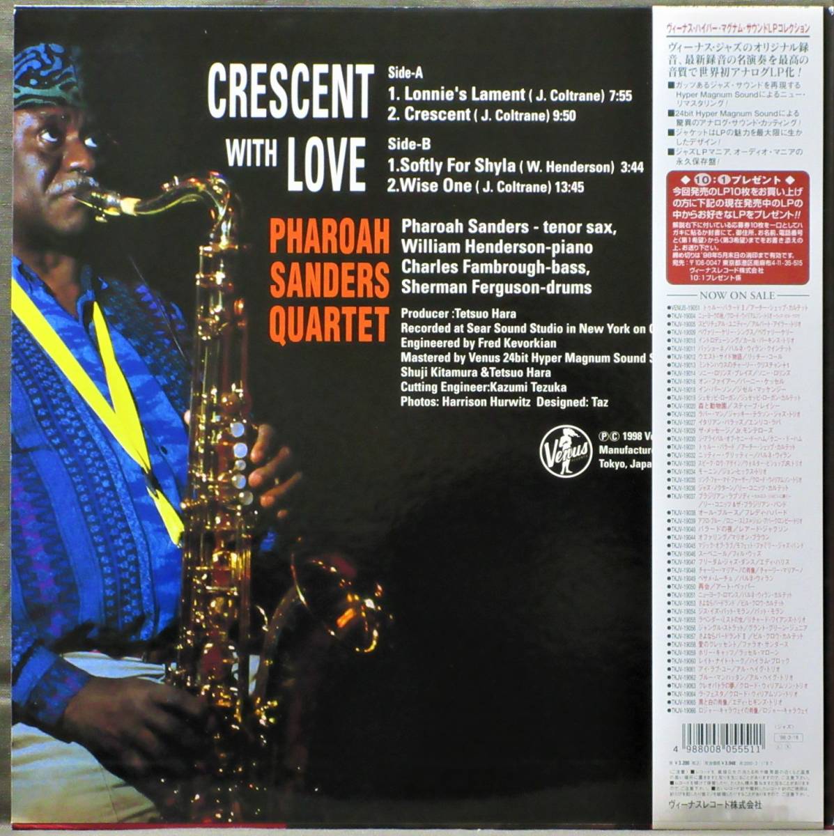 LP☆未使用デッドストック☆Pharoah 1円から(LP) 美品! VENUS PHAROAH