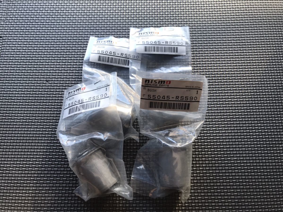 NISMO | 強化ブッシュ & ニスモ 0 RS590 PARTS Link Suspension