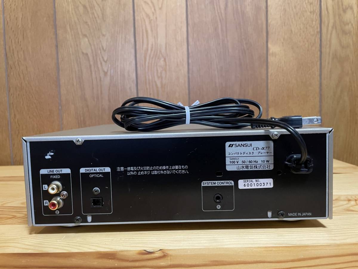 SANSUI CD-α77 コンパクトディスクプレーヤー A-α77 アンプ オーディオ
